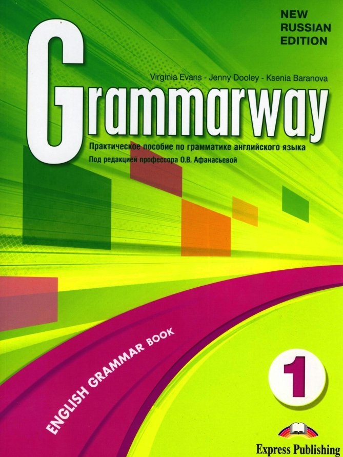 Grammarway 1: English Grammar Book