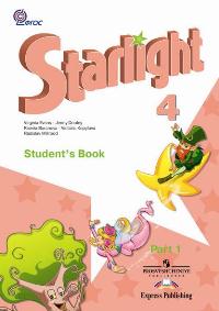 Starlight 4 Student's Book