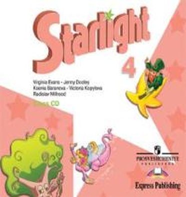 Английский язык 4 класс starlight. Старлайт английский 4 класс. Английский 4 класс Звездный английский. Starlight 4 УМК. Учебник английского языка Starlight 4.