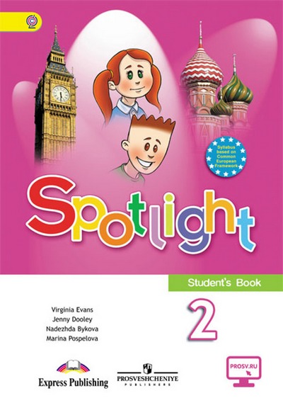 Spotlight 2 Student's Book