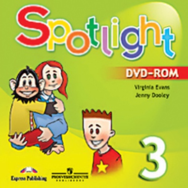 Spotlight 3 класс учебник модуль 3. Спотлайт 3. Spotlight 3 УМК. Spotlight 3 DVD английский в фокусе для 3 класса. Spotlight 3 пособия.