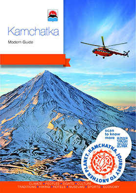 Kamchatka: Modern Guide