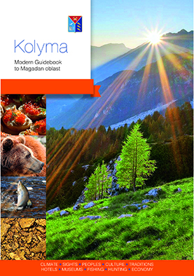 Kolyma. Modern Guidebook to Magadan oblast