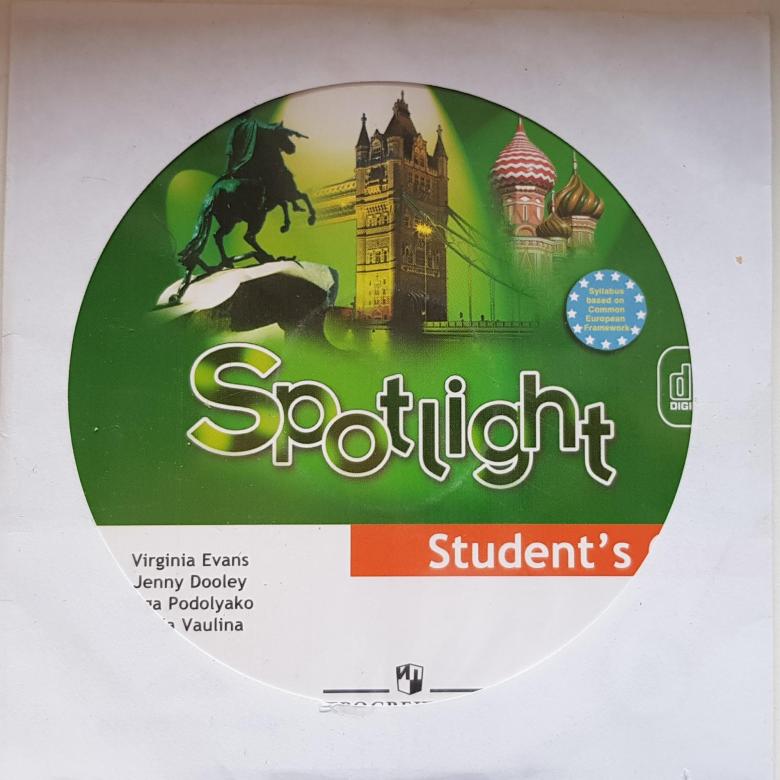 Spotlight student s book audio. УМК Spotlight 6 класс. Аудиозаписи к учебнику Spotlight. Spotlight 6 (английский в фокусе). Спотлайт 6 учебник.