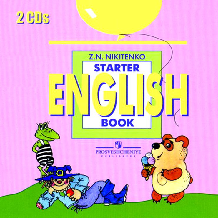 Starter book pdf. Никитенко English Starter book. Английский 1 класс. English 1 класс. Никитенко з н английский язык.