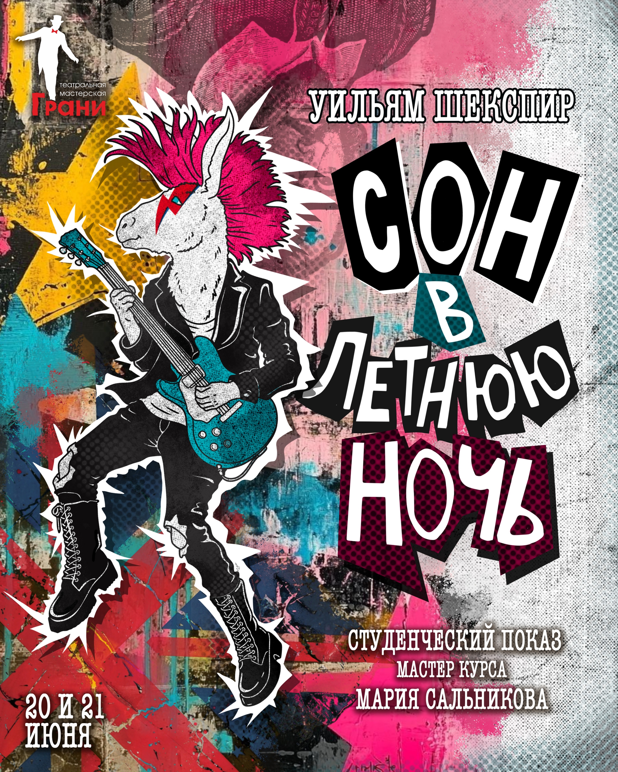 poster