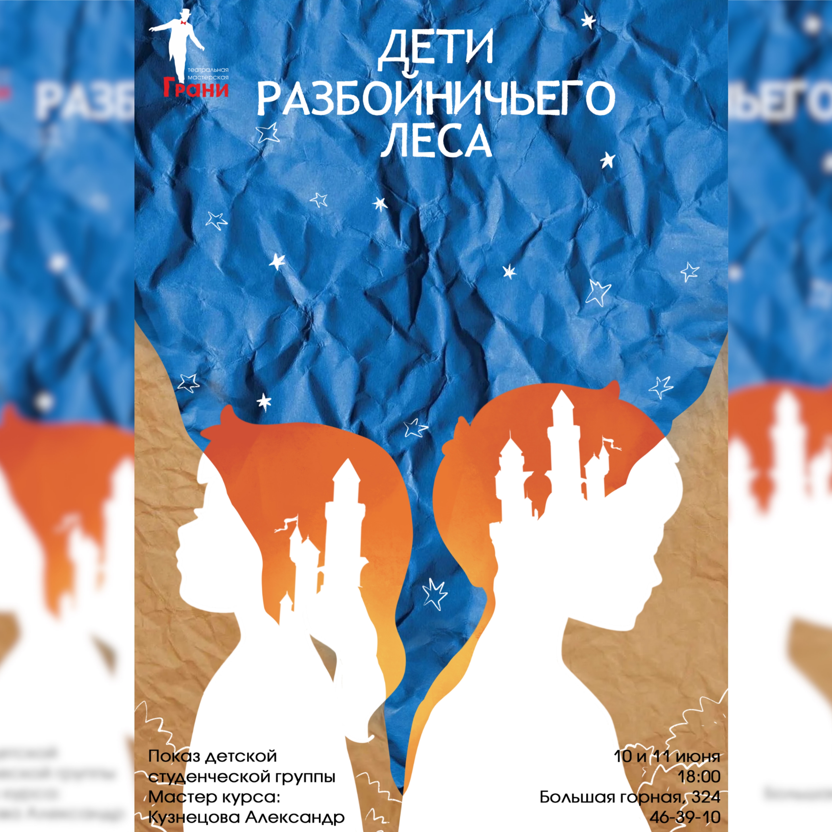 poster