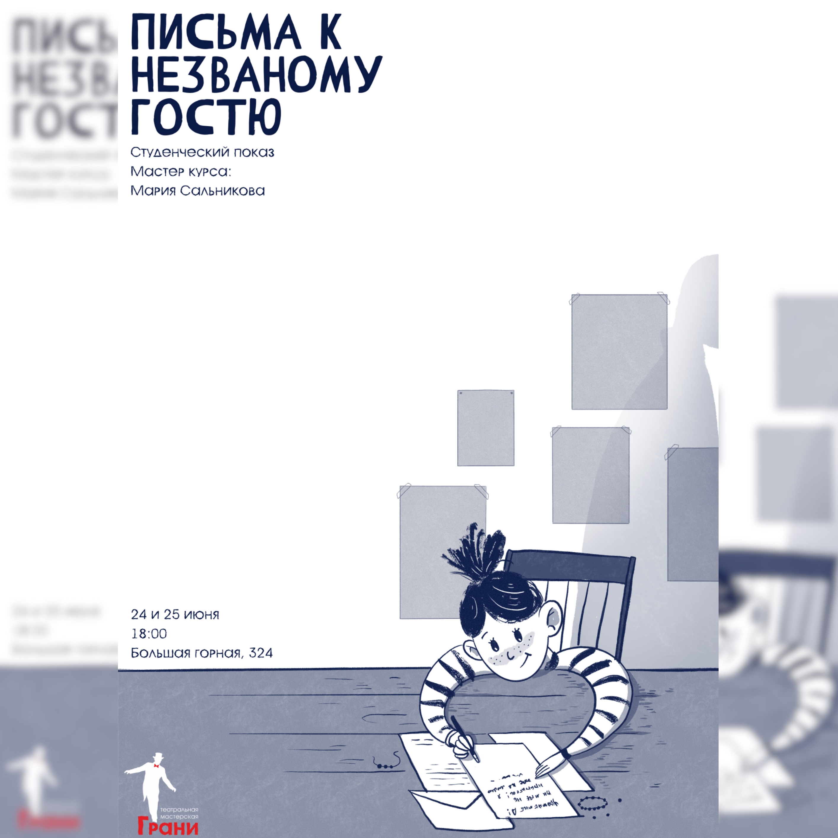 poster