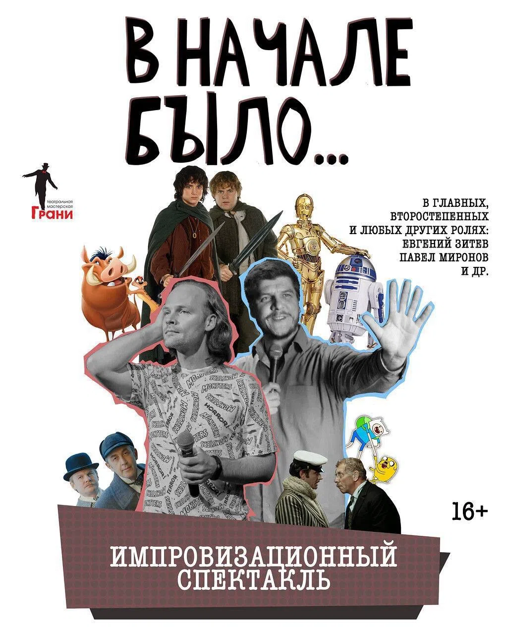 Афиша