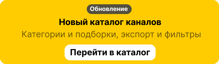 Прикрепить Телеграм-аккаунт
