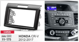 Переходная рамка для установки автомагнитолы CARAV 11-175: 2 DIN / 173 x 98 mm / 178 x 102 mm / HONDA CR-V 2012-2017
