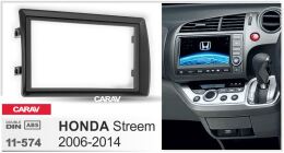 Переходная рамка для установки автомагнитолы CARAV 11-574: 2 DIN / 173 x 98 mm / 178 x 102 mm / HONDA Streem 2006-2014