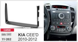 Переходная рамка для установки автомагнитолы CARAV 11-262: 2 DIN / 173 x 98 mm / KIA CEE'D 2010-2012