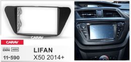 Переходная рамка для установки автомагнитолы CARAV 11-590: 2 DIN / 173 x 98 mm / LIFAN X50 2014+