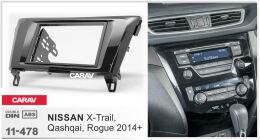 Переходная рамка для установки автомагнитолы CARAV 11-478: 2 DIN / 173 x 98 mm / 178 x 102 mm / NISSAN X-Trail, Qashkai, Rogue 2014+