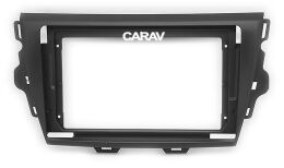 Переходная рамка для установки автомагнитолы CARAV 22-908: 9" / 230:220 x 130 mm / GREAT WALL Voleex C30 2014+