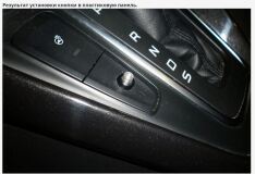 Усилитель (корректор) педали газа - PedalBooster для Land Rover