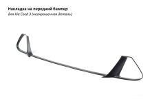 Накладка на передний бампер (очки) KIA Ceed 3 2018+
