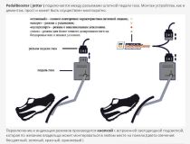 Усилитель (корректор) педали газа - PedalBooster для Lexus