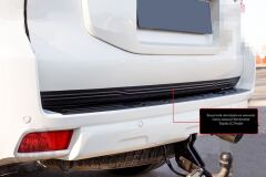 Защитная накладка нижней части крышки багажника со скотчем Toyota LC Prado 150 2013-2017