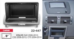 Монтажная рамка CARAV 22-447 (9" VOLVO S40 2006-2012; C30 2006-2013; C70 2004-2010)