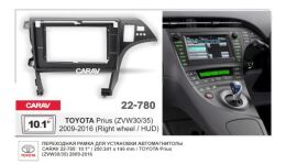 Монтажная рамка CARAV 22-780 (10" Toyota Prius (ZVW30/35) 2009-2016)