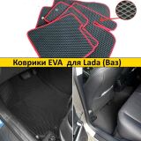Коврики EVA для Lada (Ваз)