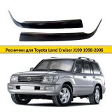 Реснички на фары TOYOTA LAND CRUISER 1998-2005