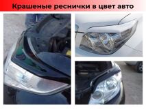 Накладки на передние фары (реснички) для Toyota LC Prado 150 2009-2013