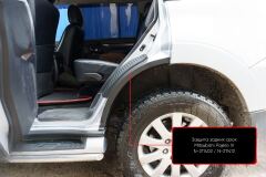 Защита задней арки со скотчем 3М для Mitsubishi Pajero IV 2006-2011