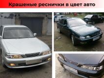 Реснички на фары Toyota Vista V40 1994-1998