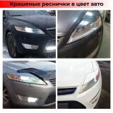 Реснички на фары для Ford Mondeo 2007-2015