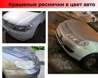 Реснички на фары (широкие) для Toyota Corolla NZE120,121 2000-2007