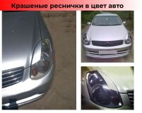 Реснички на фары для Nissan Skyline V35 06.2001-10.2004 седан