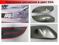 Реснички на фары для Nissan X-Trail T30 2000-2007
