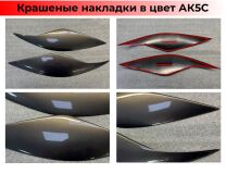 Реснички на фары FORD KUGA 2008-2013