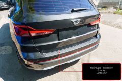 Накладка на задний бампер Jetta VS7 2019-н.в