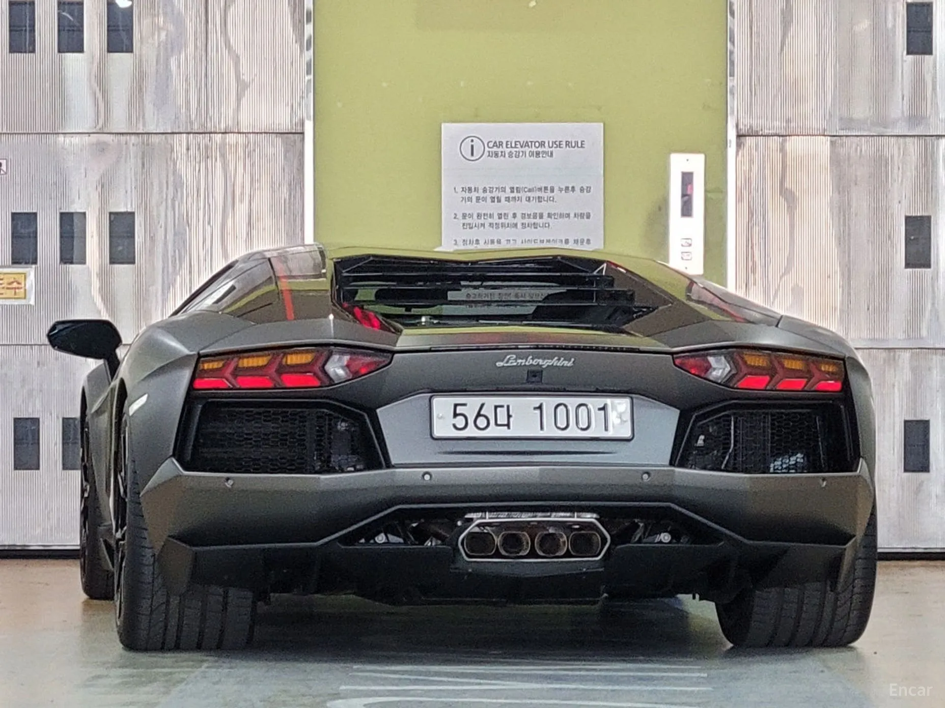 Lamborghini Aventador превью 4