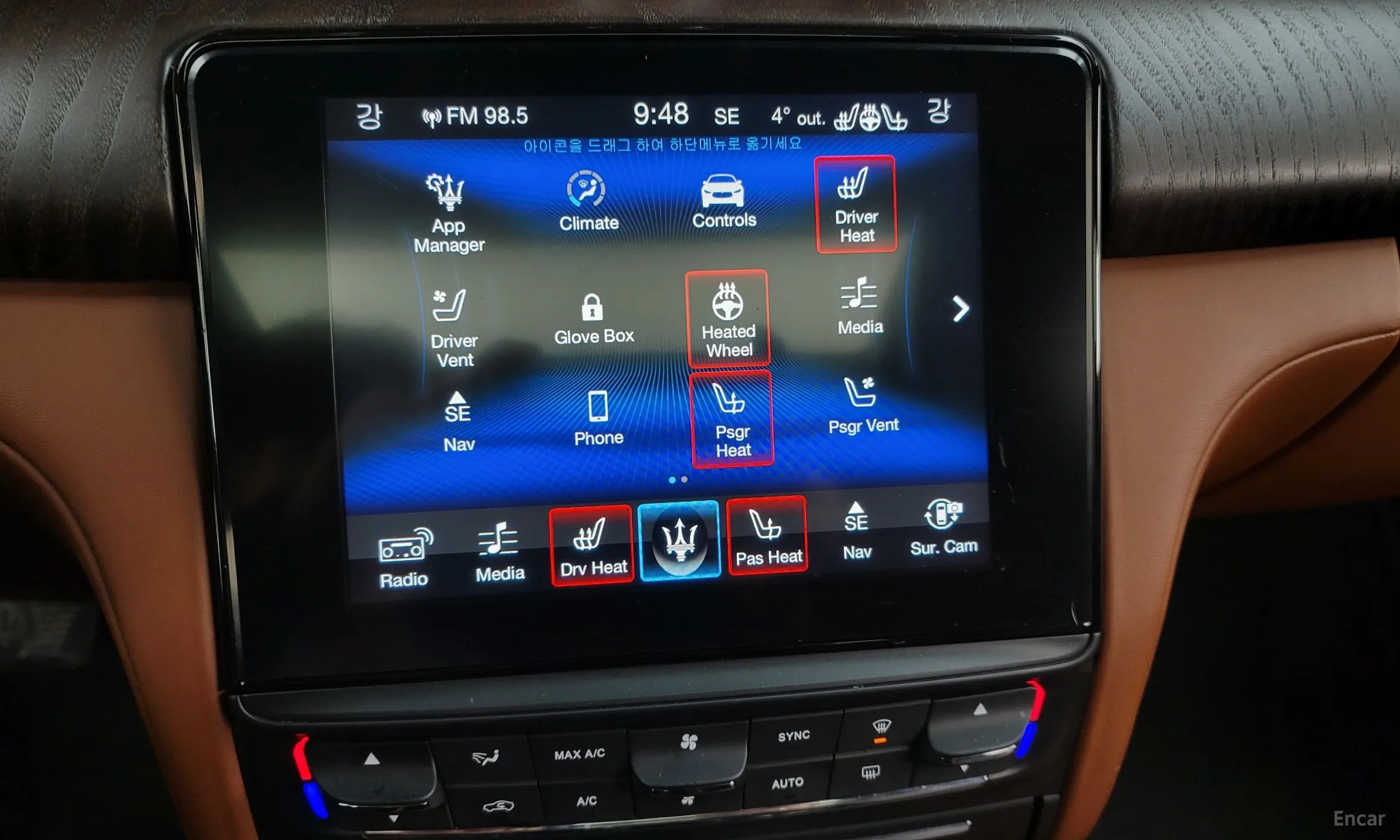 Maserati Quattroporte превью 18