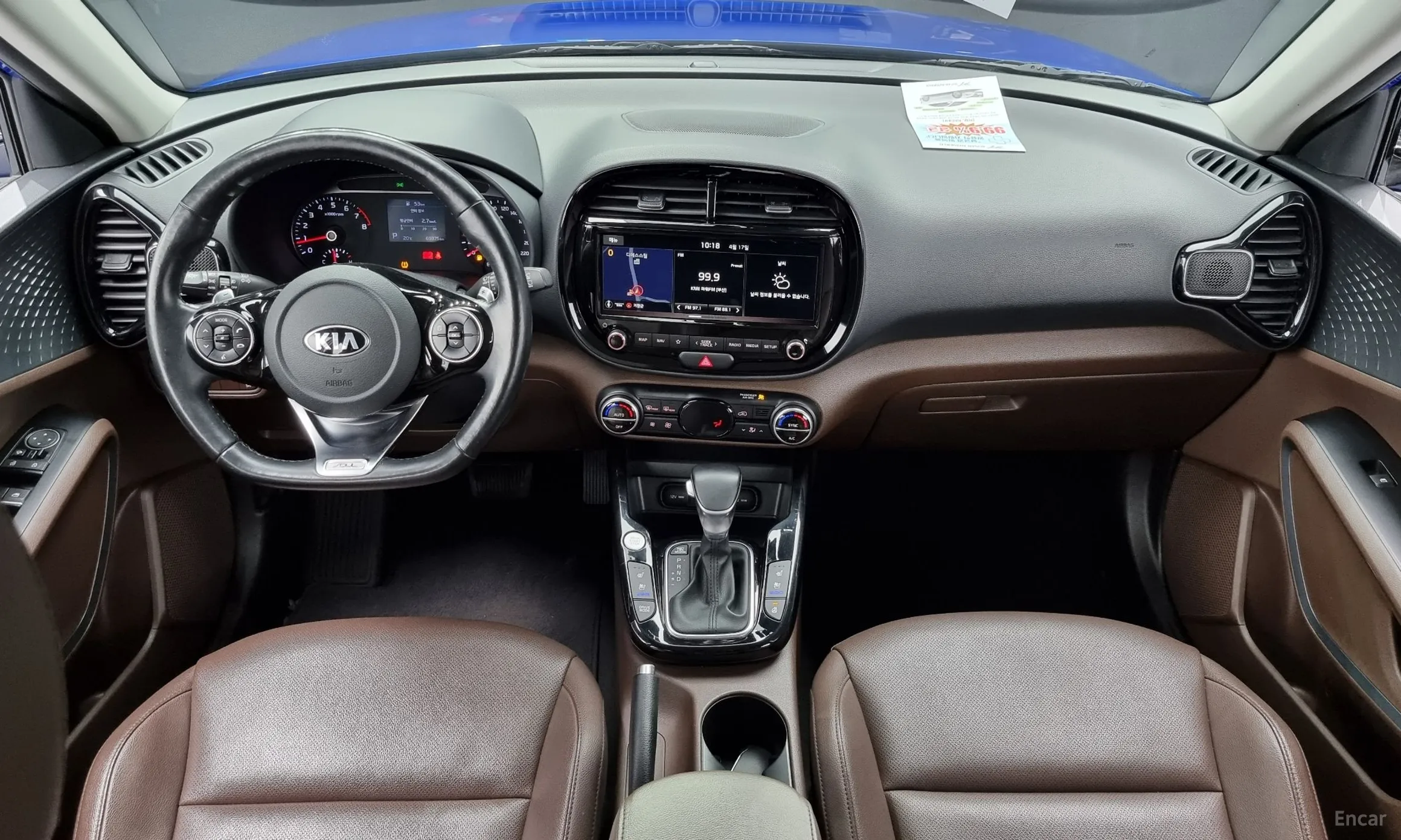 Kia Soul Booster превью 4