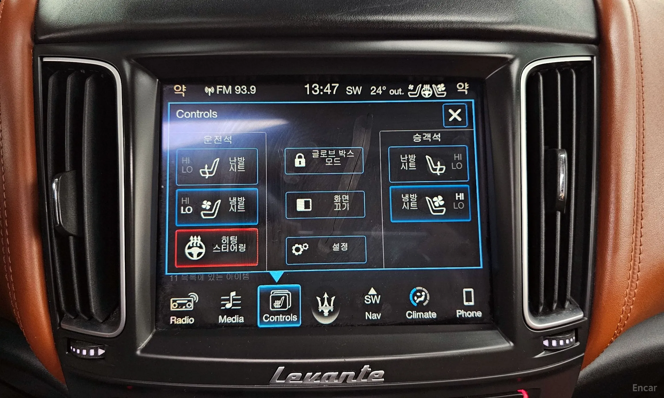 Maserati Levante превью 16