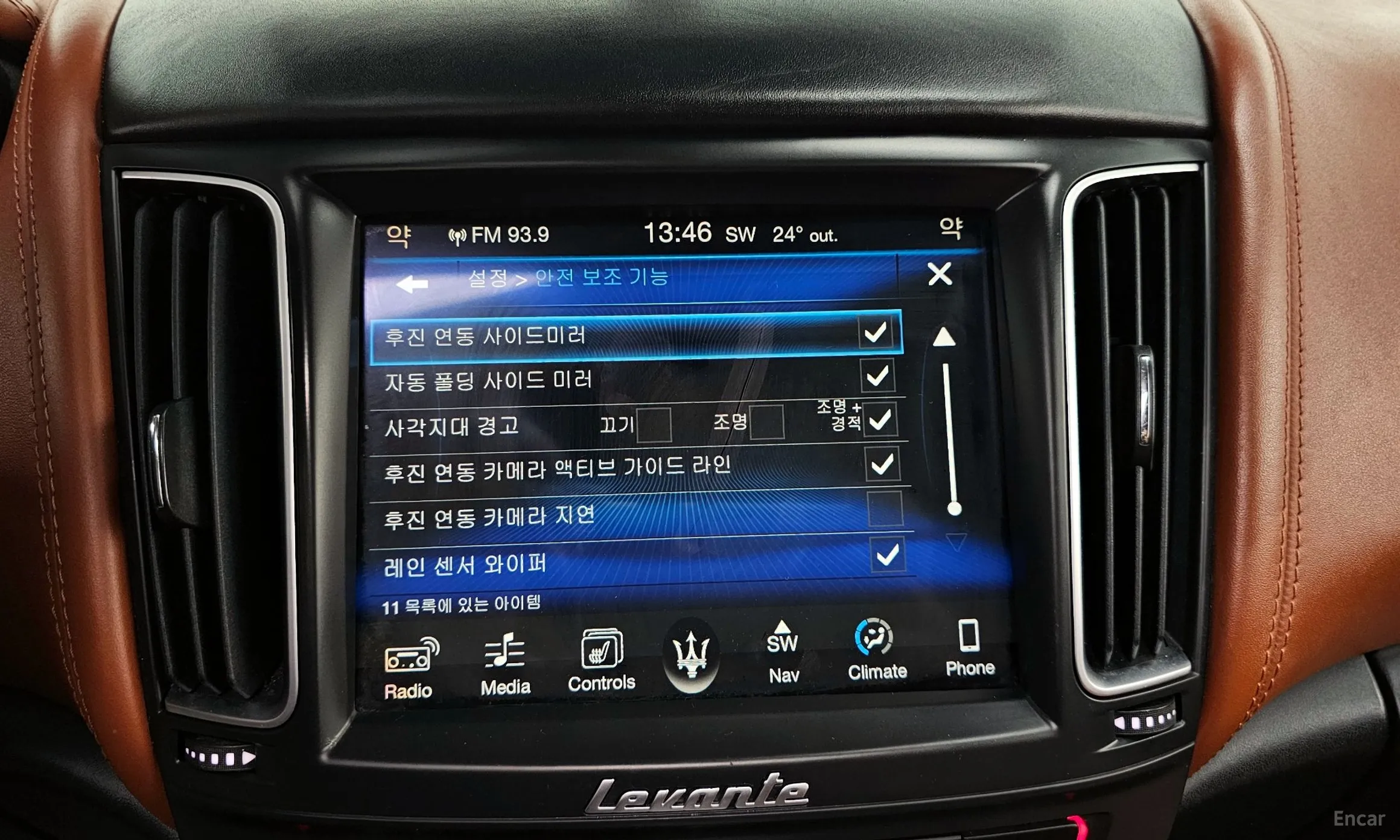 Maserati Levante превью 17