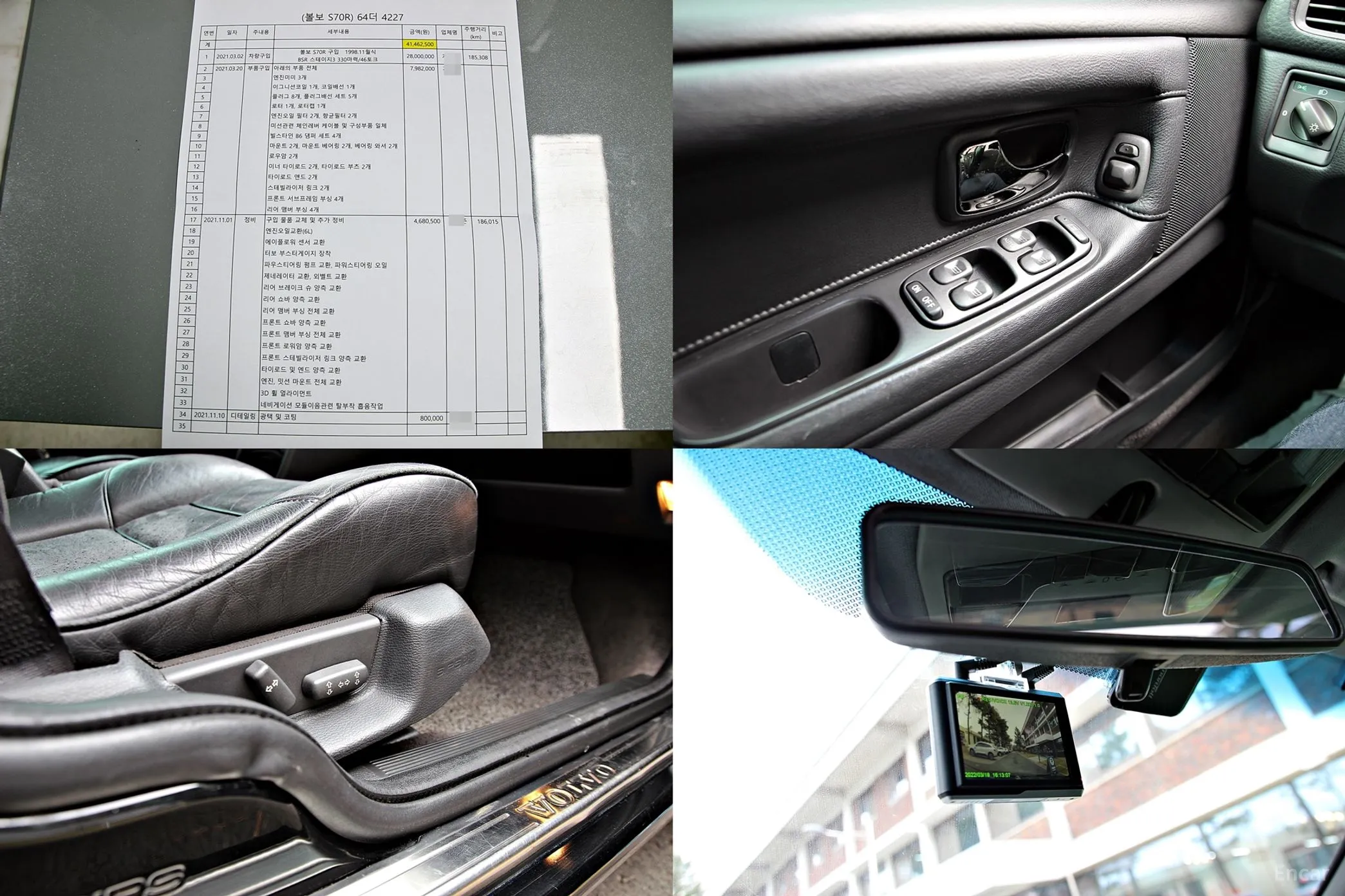 Volvo S70 превью 17