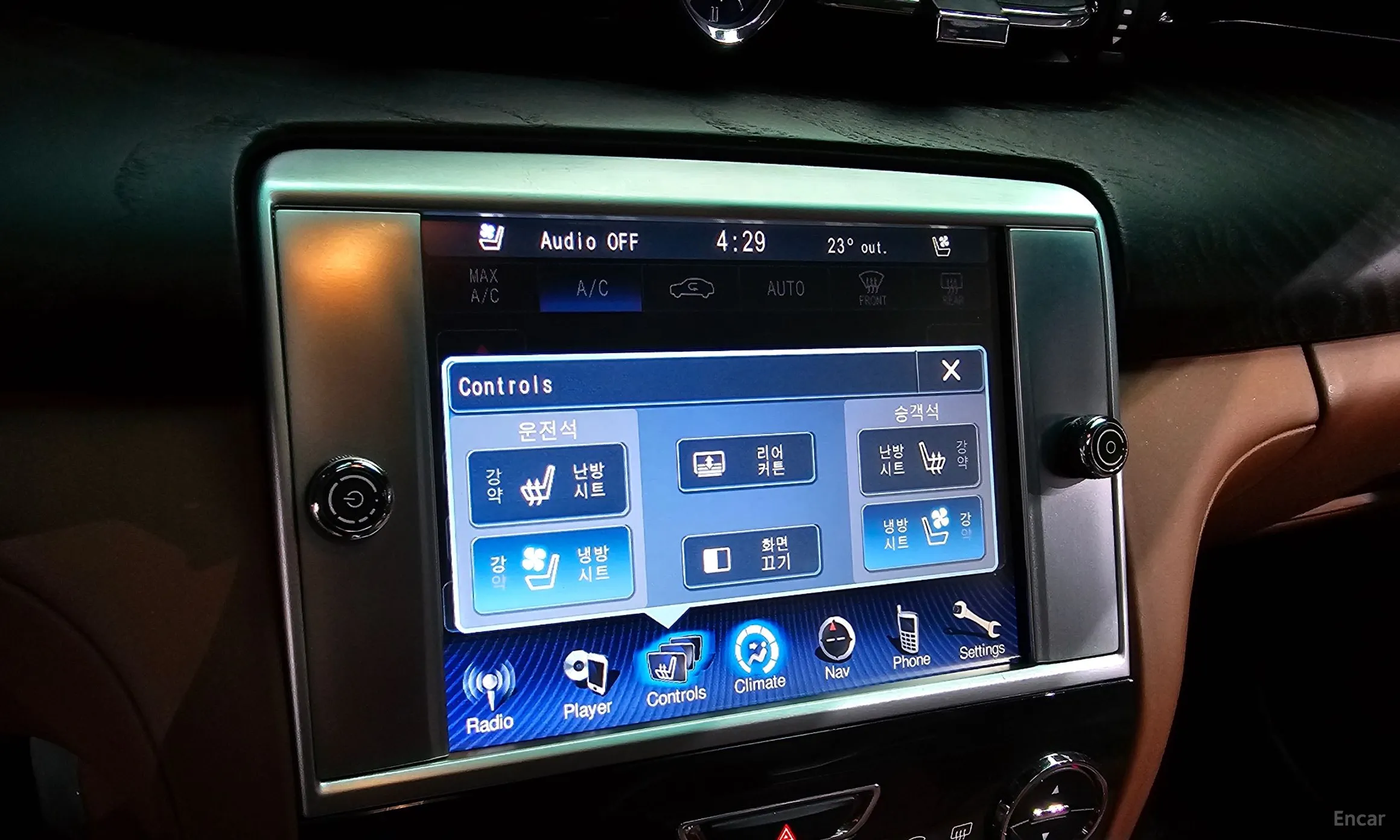Maserati Quattroporte превью 17