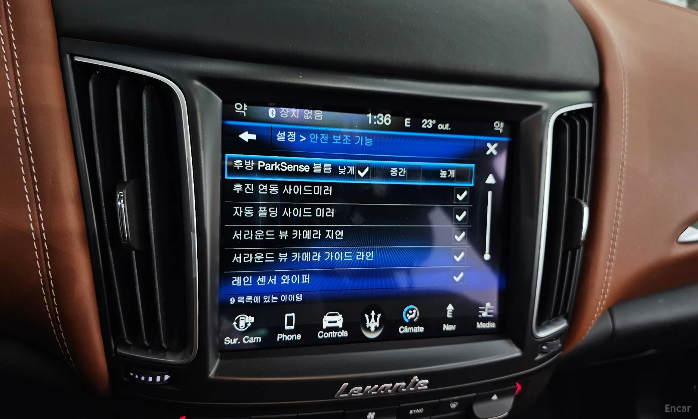 Maserati Levante превью 16