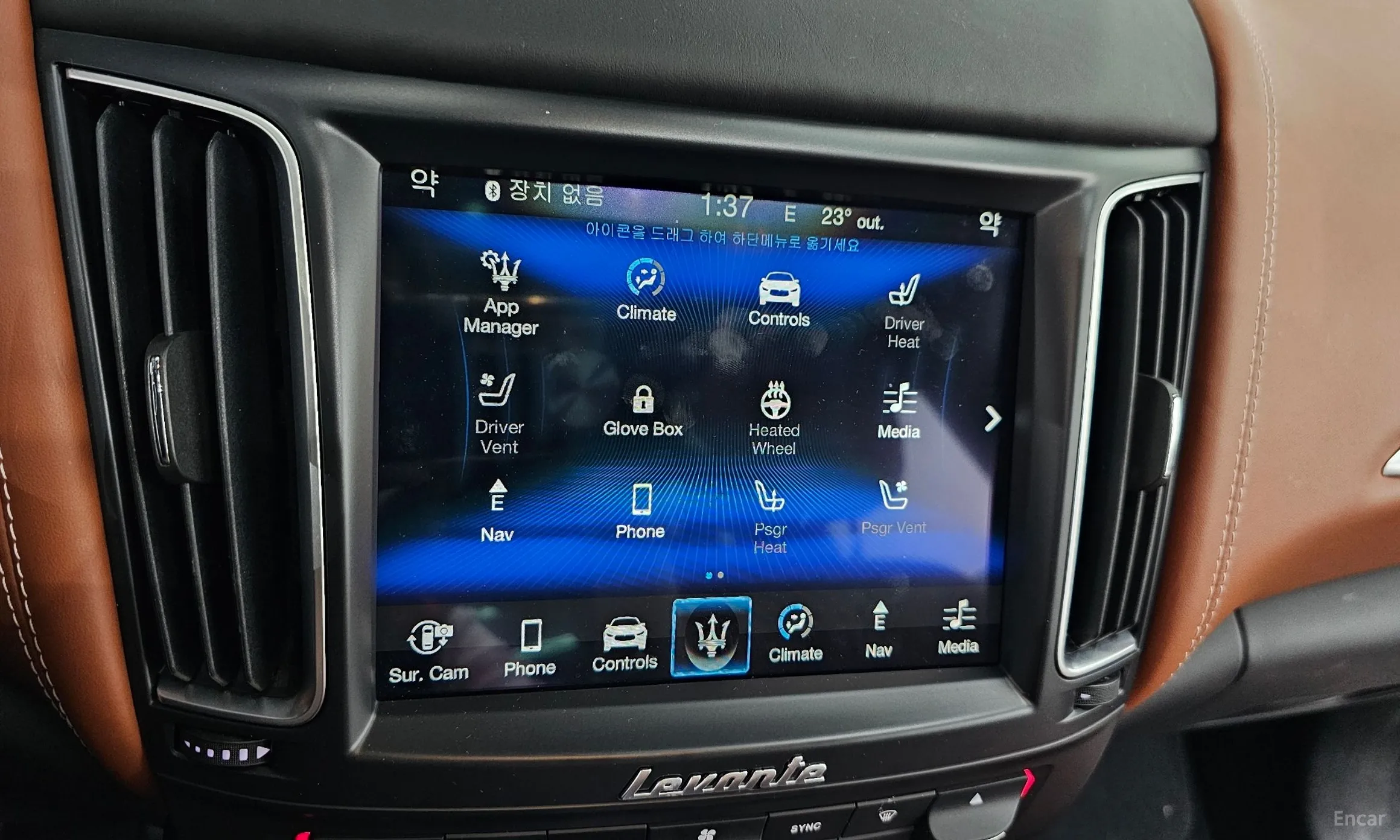 Maserati Levante превью 17