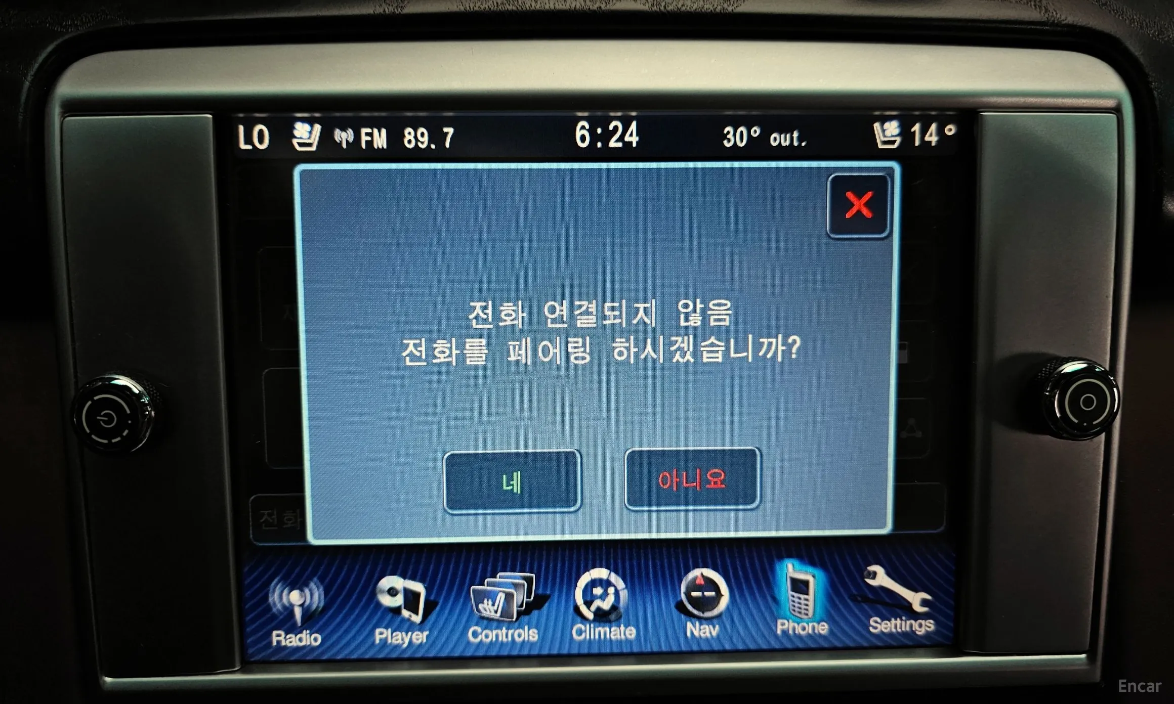 Maserati Quattroporte превью 16