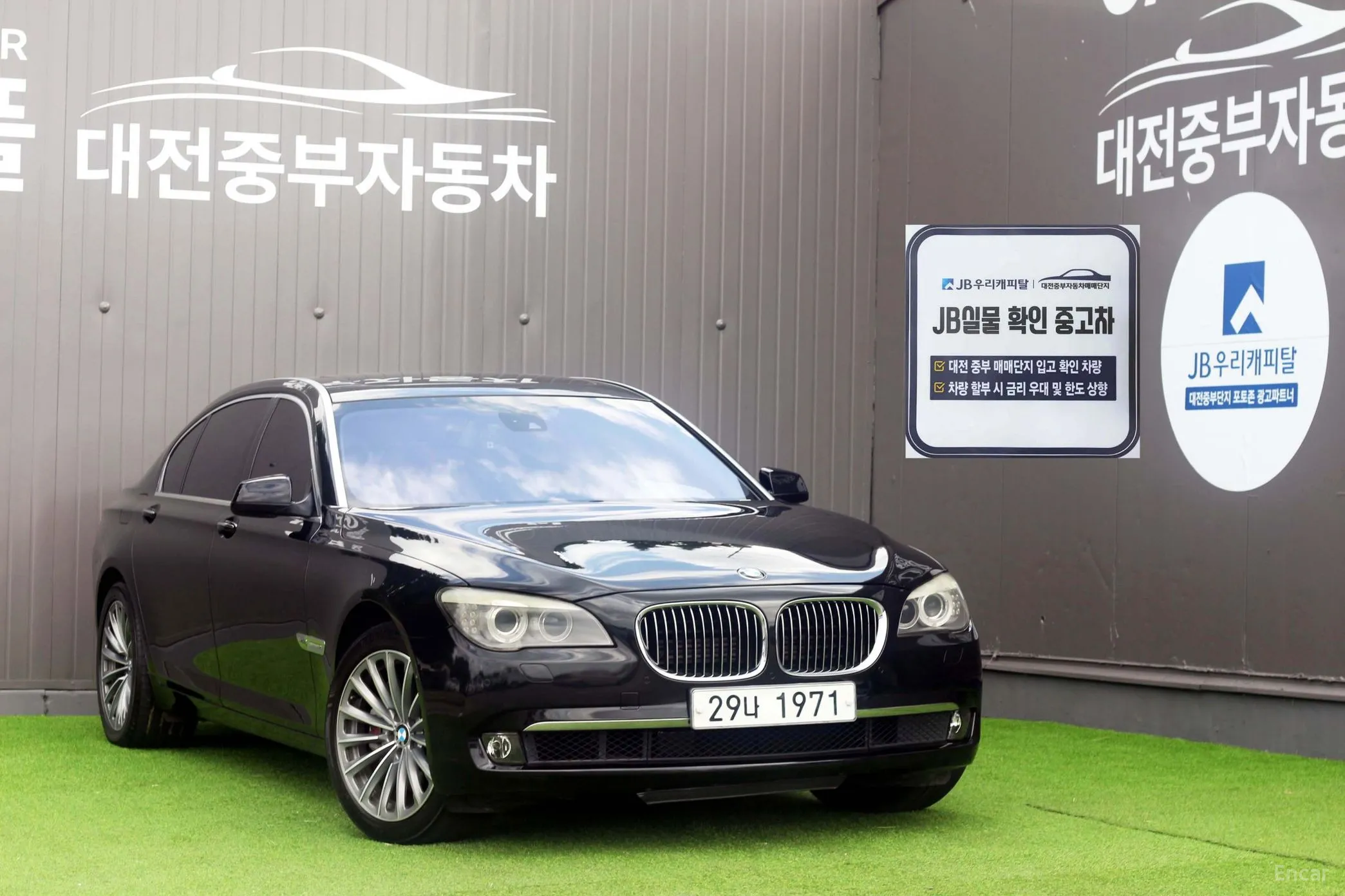 7 Series (F01)
