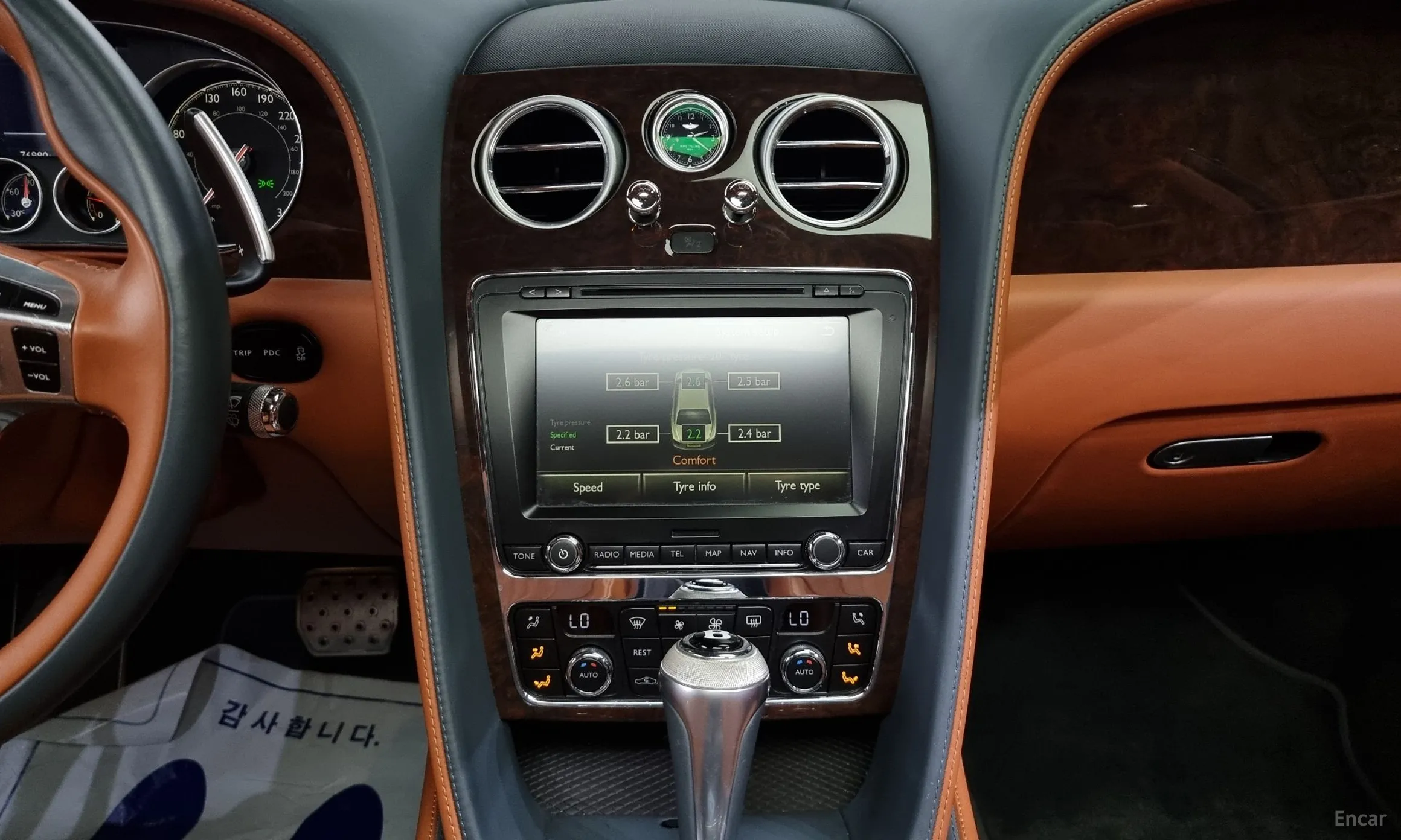 Bentley Flying Spur 2nd Generation превью 15