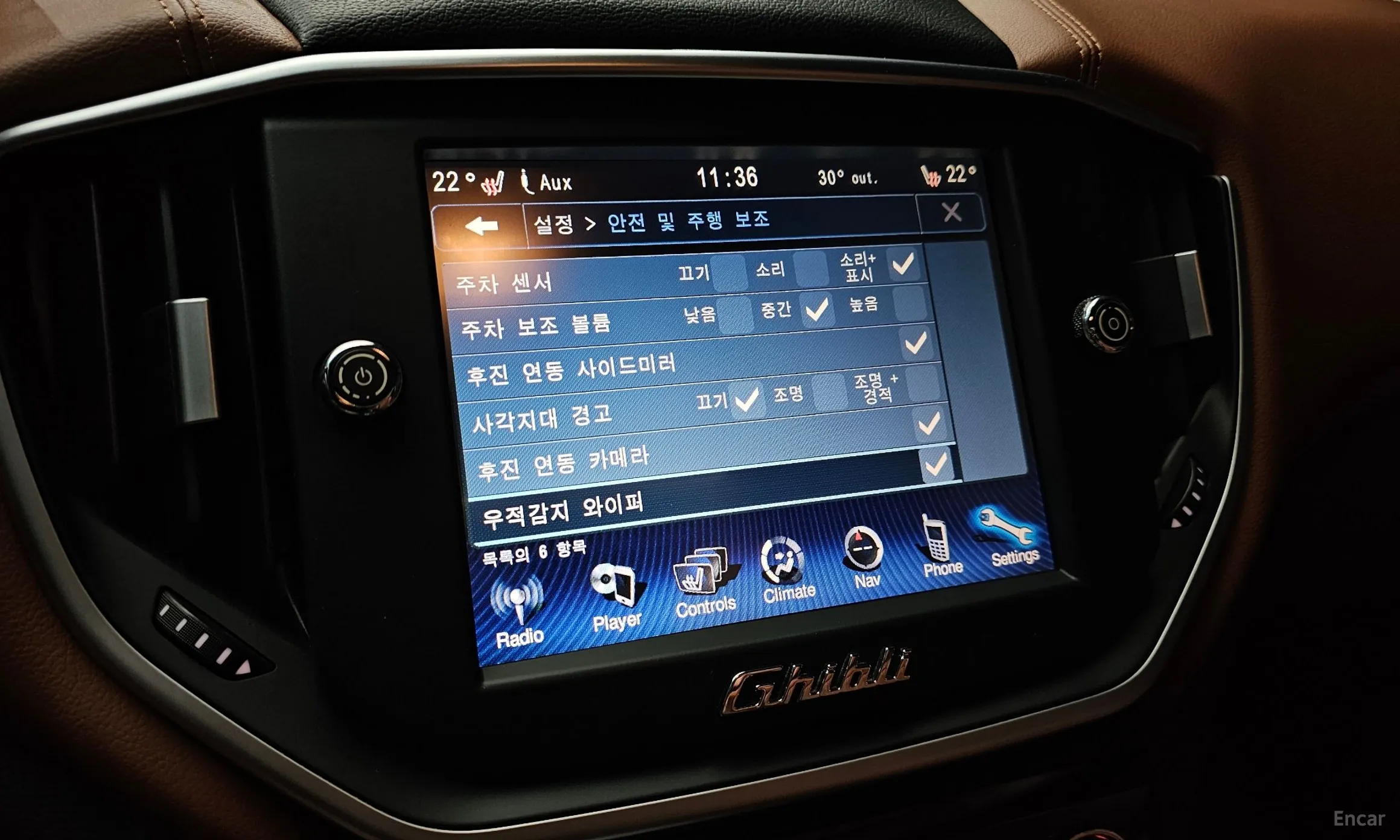 Maserati Ghibli превью 16